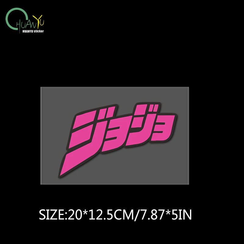 Anime cartoon JOJO's Bizarre Adventure pink text creative car sticker decoration waterproof reflective sticker painting