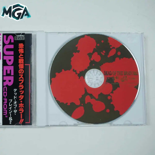 Dead of the Brain 1 & 2 JP PC Engine CD Copy Disc Game Need to Unlock Console