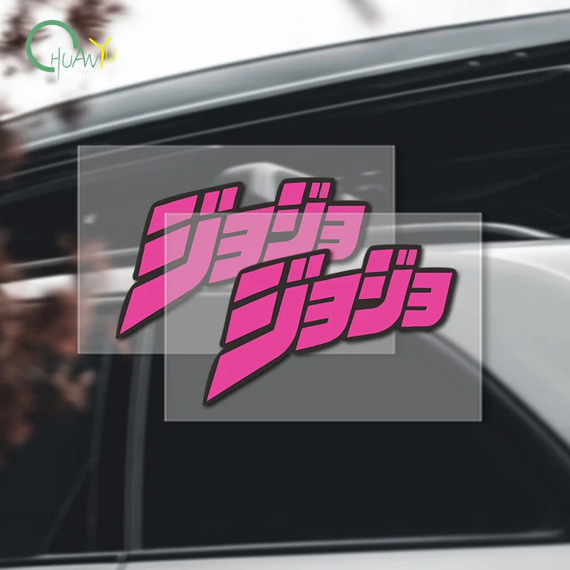 Anime cartoon JOJO's Bizarre Adventure pink text creative car sticker decoration waterproof reflective sticker painting