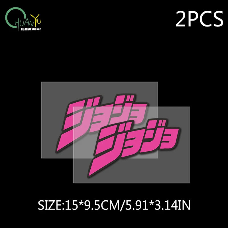 Anime cartoon JOJO's Bizarre Adventure pink text creative car sticker decoration waterproof reflective sticker painting
