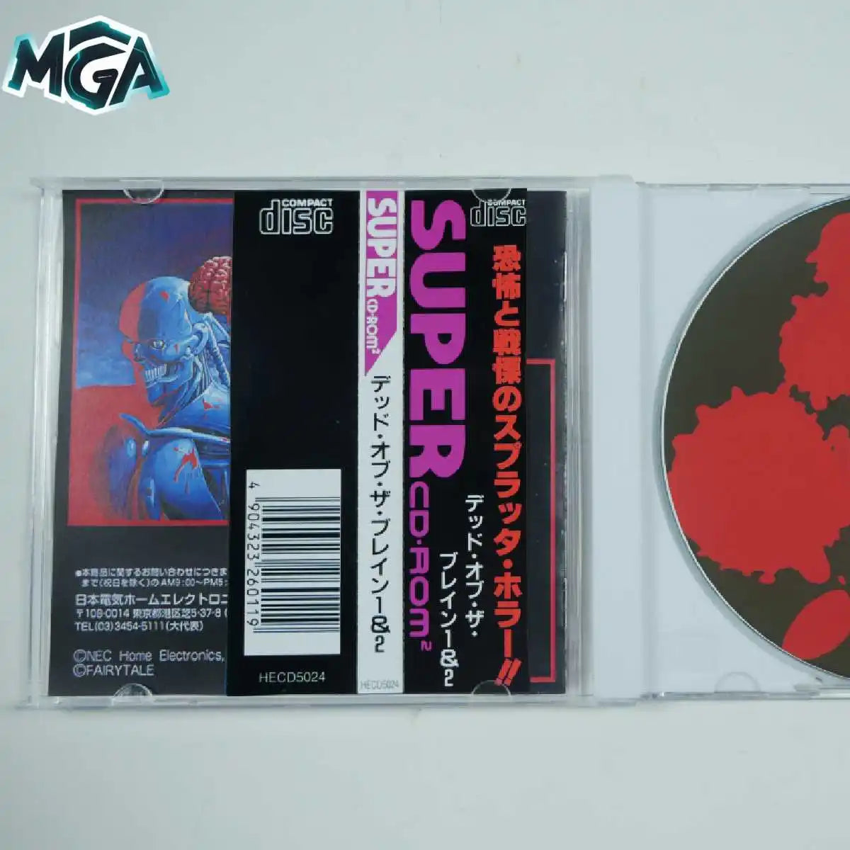 Dead of the Brain 1 & 2 JP PC Engine CD Copy Disc Game Need to Unlock Console