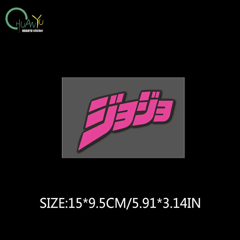 Anime cartoon JOJO's Bizarre Adventure pink text creative car sticker decoration waterproof reflective sticker painting