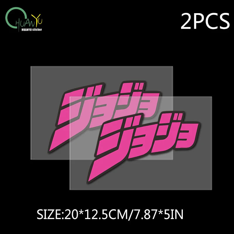 Anime cartoon JOJO's Bizarre Adventure pink text creative car sticker decoration waterproof reflective sticker painting